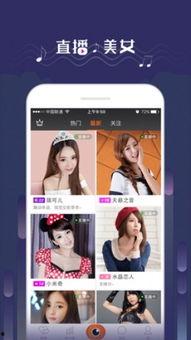 娱乐大嘴吃瓜视频下载安装,一键下载安装，轻松追剧享乐